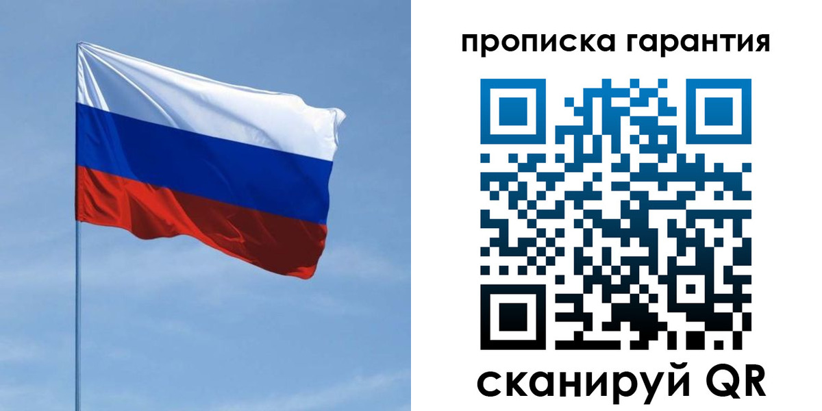 прописка для кредита в Губкинском