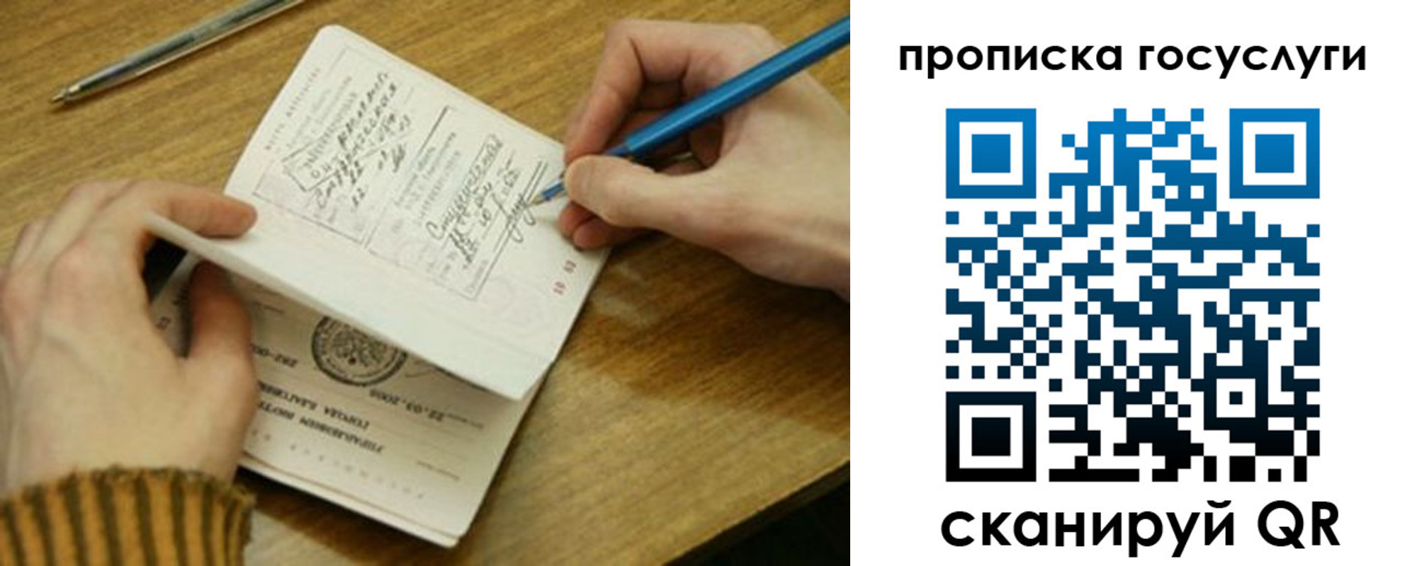 где прописаться в Губкинском