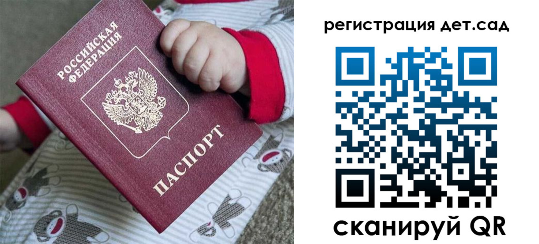 прописка для кредита в Губкинском